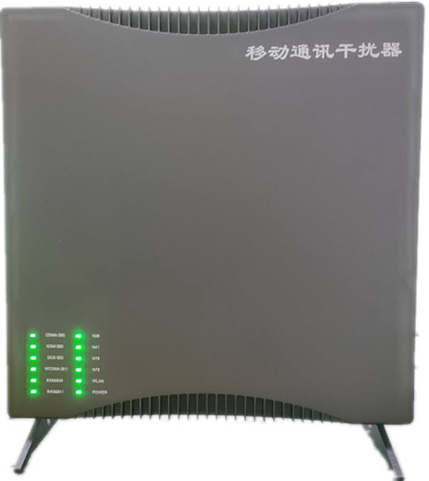  河间信令级放装型数字移动通信干扰器