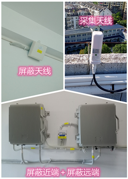  河间某检察院保密室屏蔽案例（数字信令级）